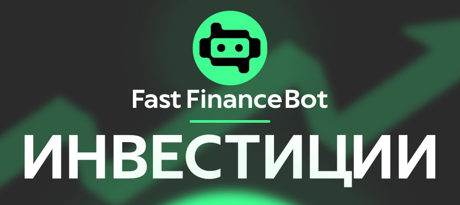 Fast Finance Bot