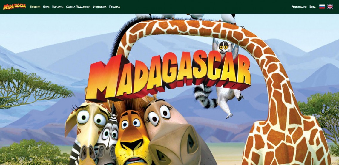 Madagaskara